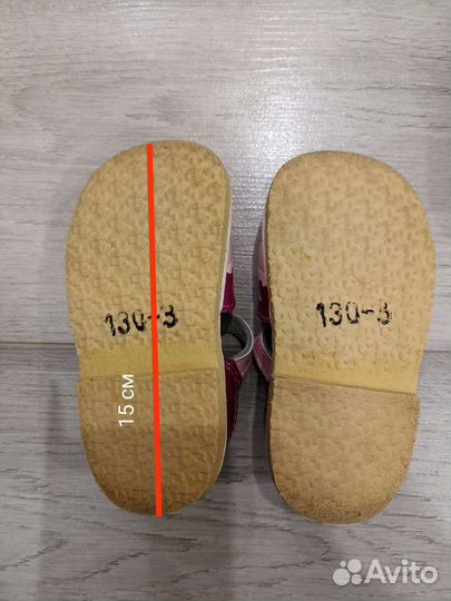 Сандали для девочки