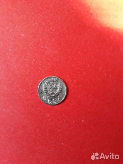 Редкая монета СССР 1942 года выпуска