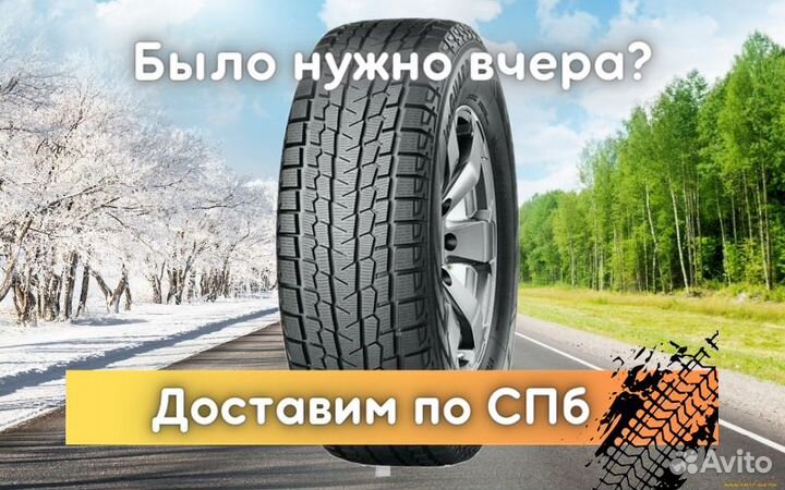 Yokohama Ice Guard G075 285/45 R22
