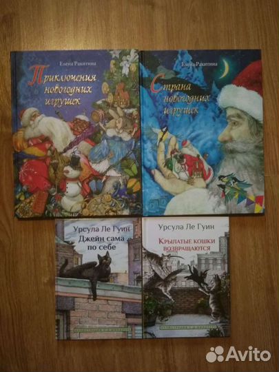 Книги для детей