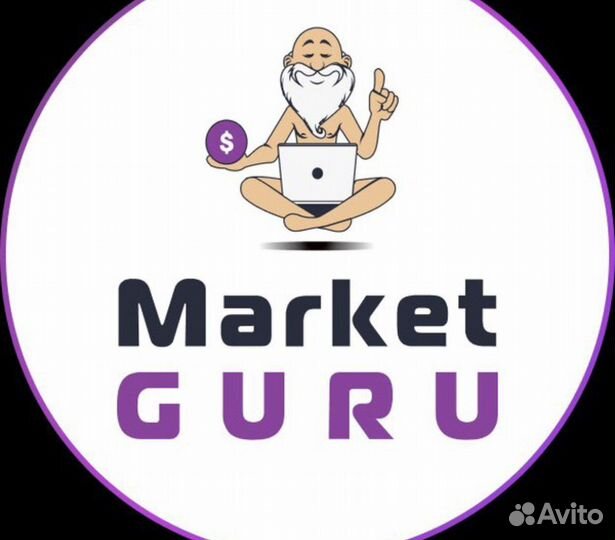 Аналитика на 30 дней Marketguru Маркетгуру
