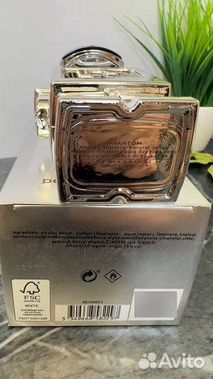 Paco Rabanne Phantom 100 мл