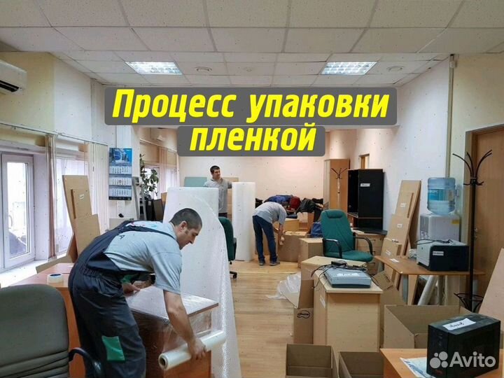 Грузоперевозки Краснодар Частник Газель Грузчики