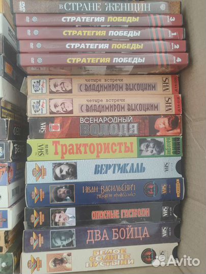 Видеокассеты vhs