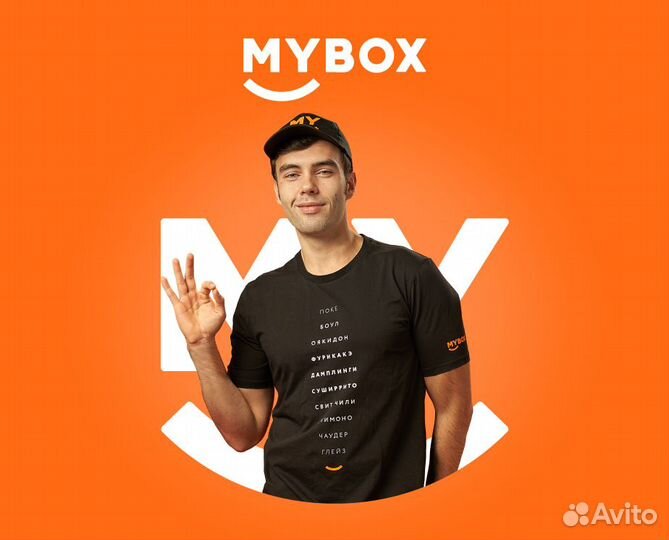 Повар сушист без опыта