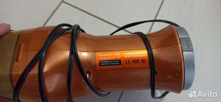 Автомобильный пылесос