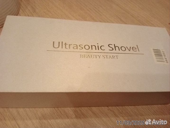 Аппарат для ультразвуковой чистки