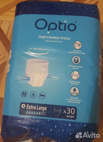 Подгузники- трусики