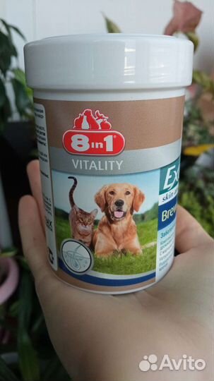 Пивные дрожжи для кошек и собак