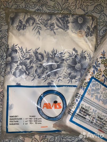 Постельное белье avis СССР