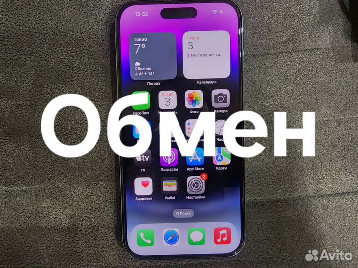 iPhone 14 Pro, 128 ГБ