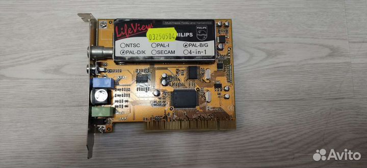 Tv тюнер для компьютера