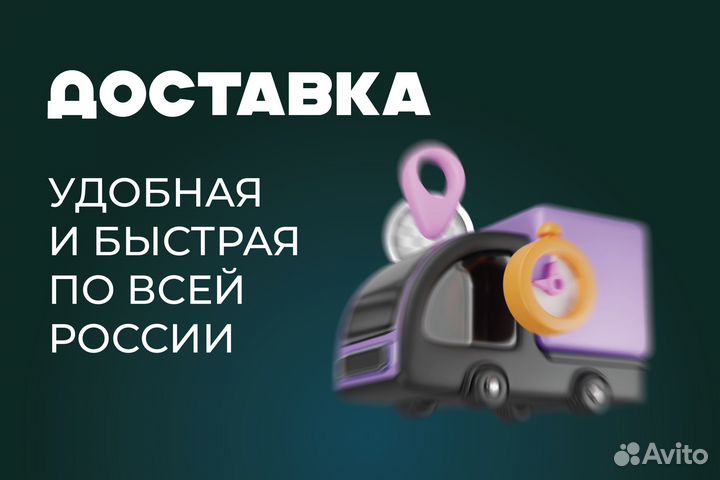 Кузовная арка Chrysler Pacifica левая