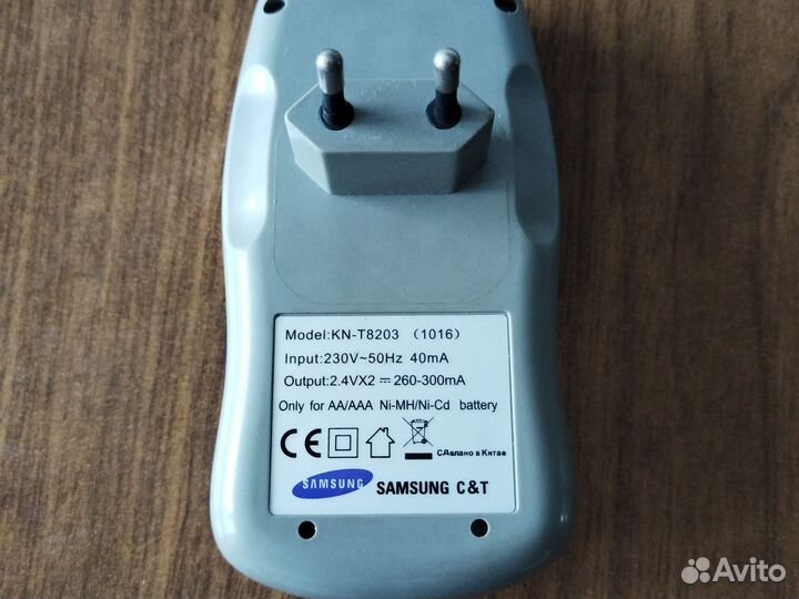 Зарядка для батареек