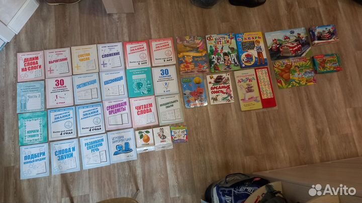 Учебные пособия, развивающие книги