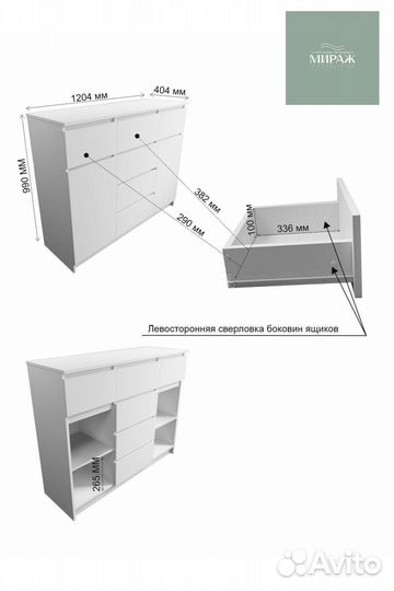 Комод. Комод серый (графит)