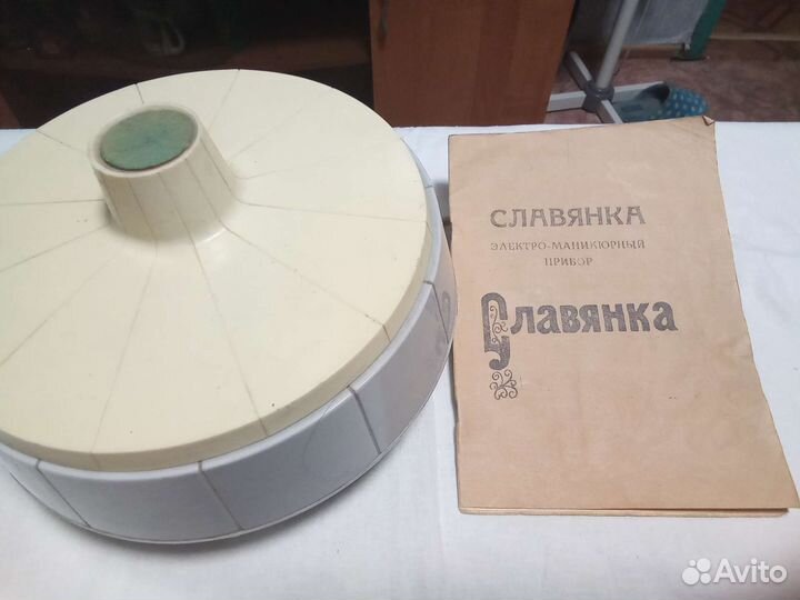 Электро маникюрный прибор Славянка