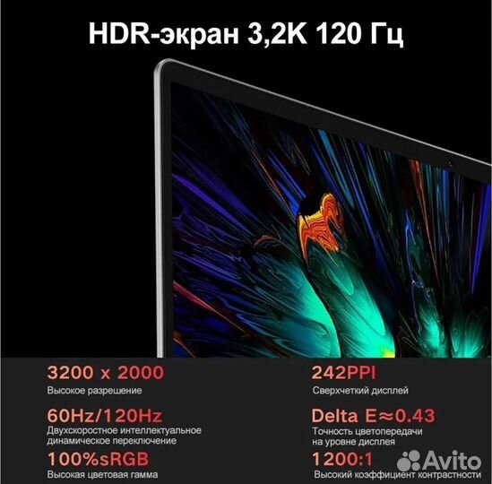 15 Xiaomi Redmi Book Pro 15 2023 16+512гб