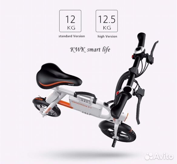 Inmotion e bike deals