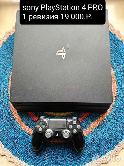 Sony PS4 pro 1tb 3шт