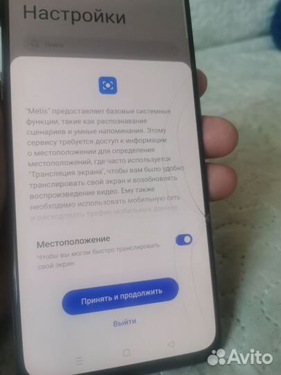 realme GT Master Edition, 8/128 ГБ