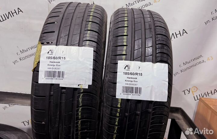 Hankook Kinergy Eco 185/60 R15 94Y