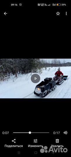 Мото буксировщик