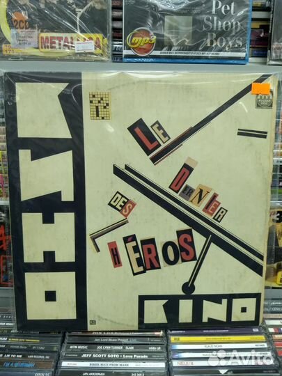 Виниловые пластинки lp Кино