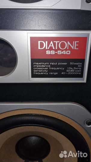 Diatone SS-540