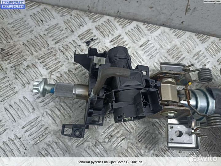 Рулевая колонка Opel Corsa C, 2001