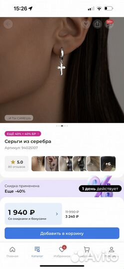 Серьги sokolov с крестом