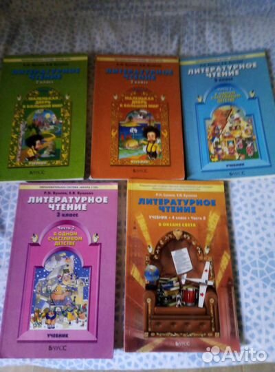 Литературное чтение