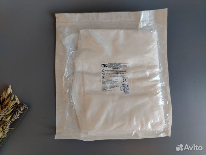 Новый халат хирургический стерильный р. 52-54