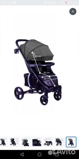 Детские коляски прогулочные