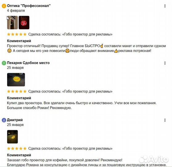 Гобо проектор для рекламы от 20 до 600 вт