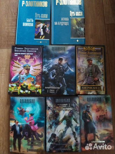 Книги фантастика