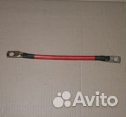 Провод АКБ сеч.35 L-0.25м