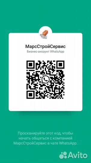 Кирпич солома 1,4 нф