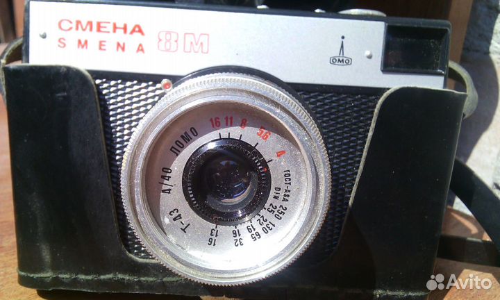 Фотоаппарат плёночный смена 8 М СССР