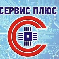 Ремонт И выкуп бытовой техники, Альметьевск