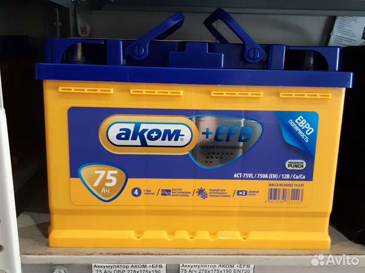 Аккумулятор Аком +EFB акб 6ст-75 А/ч обр