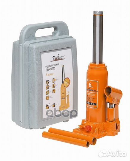 Домкрат бутылочный (6 т) 