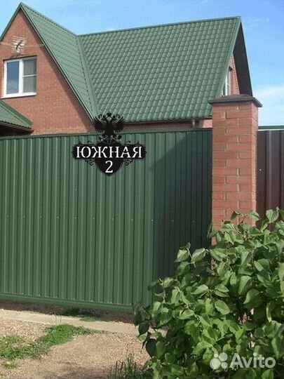 Табличка Осторожно злая собака