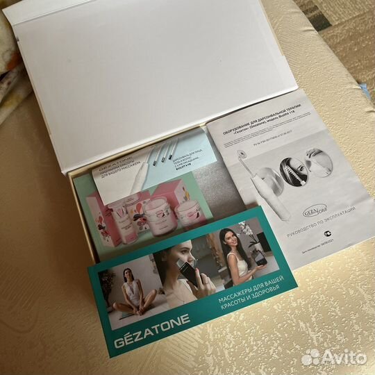 Дарсонваль