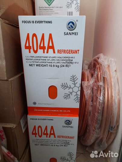 Фреон R134a(13.6кг.) в наличии