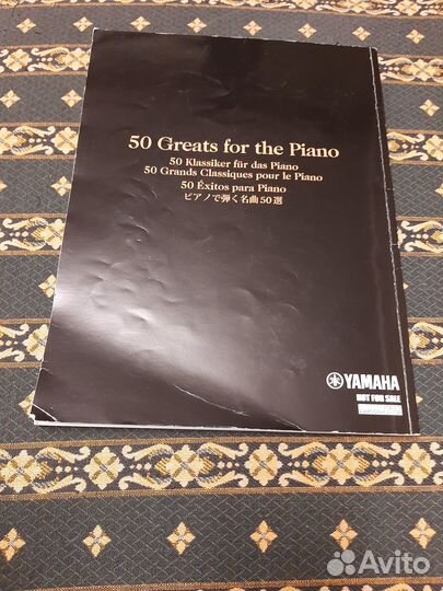 50 великих произведений для фортепиано
