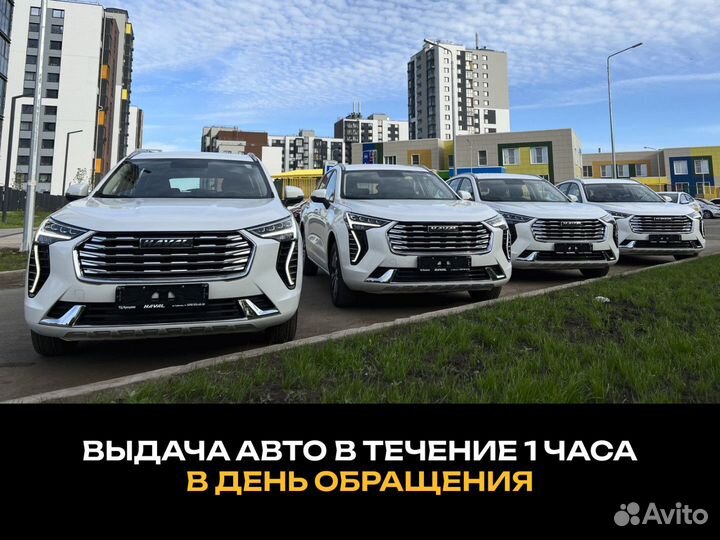 Аренда авто под такси