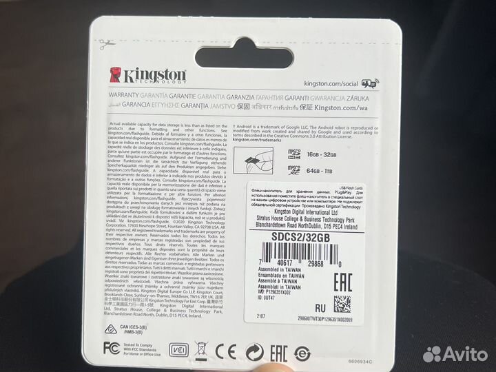 Карта памяти MicroSD 32 Gb
