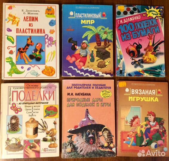 Книги