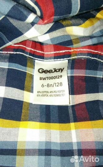 Рубашки для мальчика 6-8 лет клетка